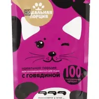 Корм для кошек «Идеальная порция» с говядиной в соусе, 200 г Корм для кошек «Идеальная порция» с говядиной в соусе, 200 г