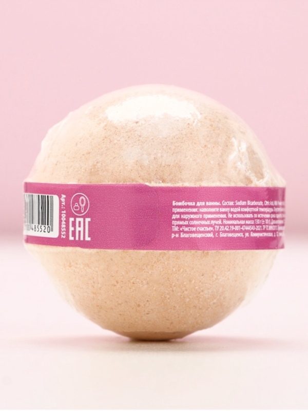 Бомбочка для ванны Love, 130 гр, аромат ванильного мороженого, ЧИСТОЕ СЧАСТЬЕ Бомбочка для ванны Love, 130 гр, аромат ванильного мороженого, ЧИСТОЕ СЧАСТЬЕ