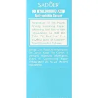 Омолаживающая сыворотка для лица Sadoer с гиалуроновой кислотой, 30 мл