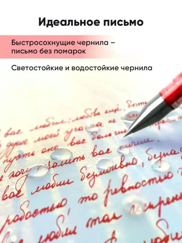 Ручка гелевая ErichKrause. G-Tone, красный стержень, узел 0.5 мм