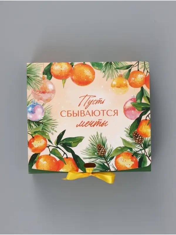 Коробка подарочная, самосборная &laquo;Мандариновый праздник&raquo;, 20&times;18&times;5 см