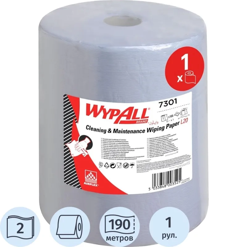 Бумага протирочная WYPALLxL20Extra2plyBlu38,5х32,5см гол.7301