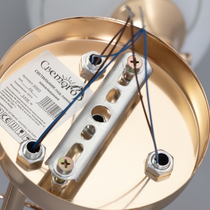 Люстра Люстра "Рафаэль" 3х60Вт Е27 Золото 56х56х22,5см