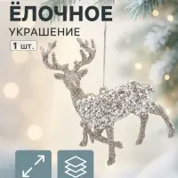 Ёлочное украшение &laquo;Праздничное сияние&raquo; олень с бантом, 12&times;7 см, золото