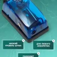 Компрессор для аквариума Sea Star HX-108A прозрачный, 3 л/мин, 2.5 Вт