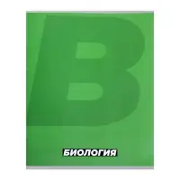 Тетрадь предметная 36 листов в клетку, Calligrata &laquo;MonoTone. Биология&raquo;, обложка мелованная бумага, серые листы