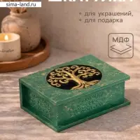 Шкатулка &laquo;Древо&raquo;, 19&times;14&times;7 см, МДФ, зелёная