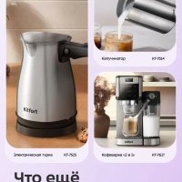 Весы для кофе электронные настольные КТ-854