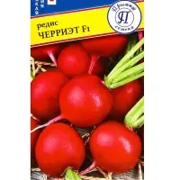 Семена Редис &laquo;Черриэт&raquo; F1, 1 г, &laquo;Престиж семена&raquo;