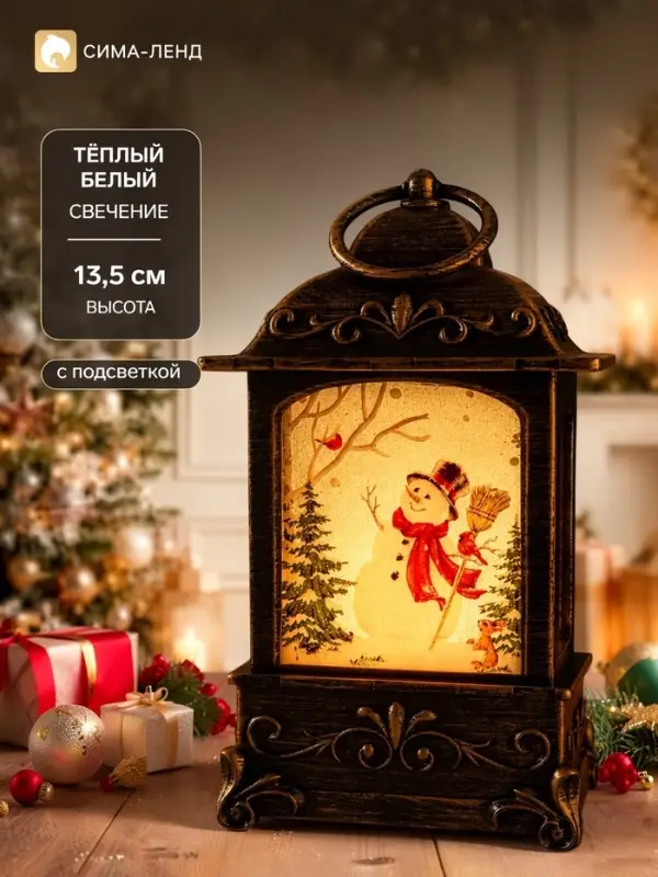 Фонарь светодиодный &laquo;Весёлый снеговик&raquo;, декоративный, 1 LED, от батареек 3&times;AАА, свечение тёплое белое