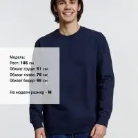 Свитшот унисекс Columbia, темно-синий, размер 4XL