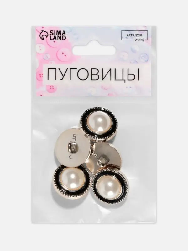 Набор пуговиц на ножке, d = 21,5 мм, 5 шт, цвет жемчужный/чёрный/золотой