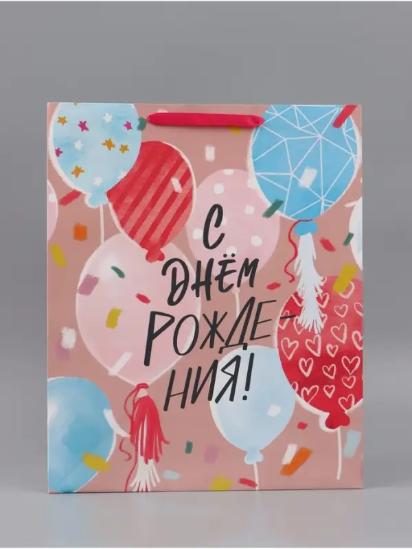 Пакет подарочный ламинированный, упаковка, &laquo;Радостный момент&raquo;, XL 40&times;49&times;19 см