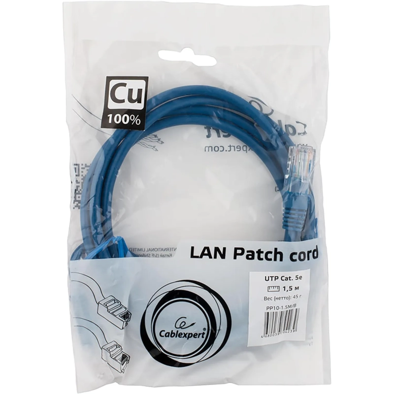 Патч-корд UTP Cablexpert PP10-1.5M/B кат.5e, 1.5м, литой, (синий)