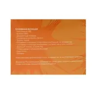 Детские смарт-часы Windigo AM-15, 1.44", 128&times;128, SIM, 2G, LBS, камера 0.08 Мп, голубые