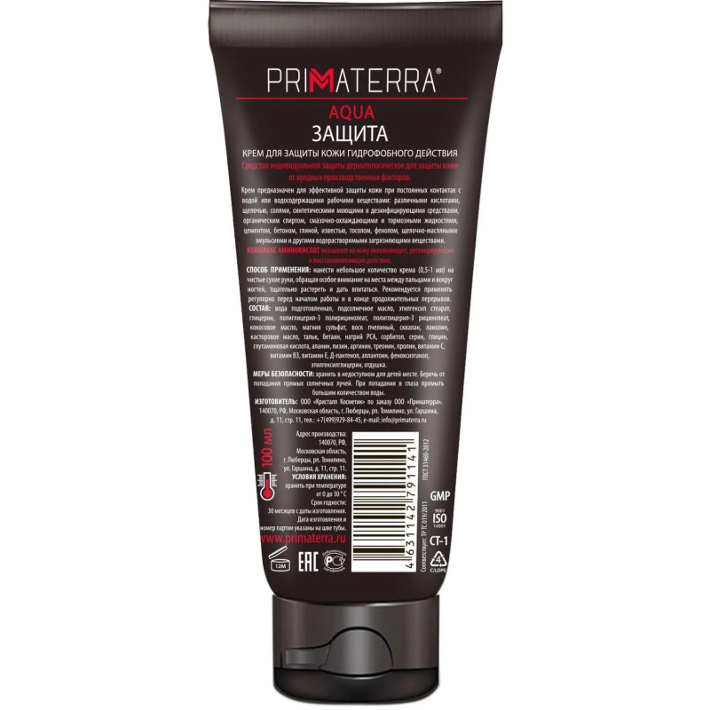 Крем защитный Primaterra AQUA для рук гидрофобный 100мл