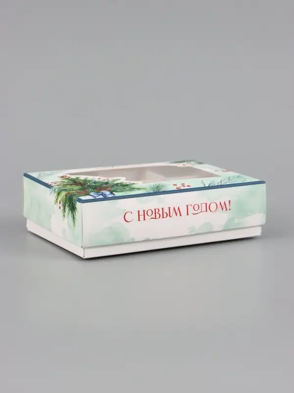Коробка для 6 конфет &laquo;Уютная ёлочка&raquo;, 13.5&times;9.8&times;3.8 см