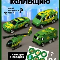 Игрушка - сюрприз Funny Box &laquo;Военная техника&raquo;: карточка, фигурка, лист наклеек, МИКС