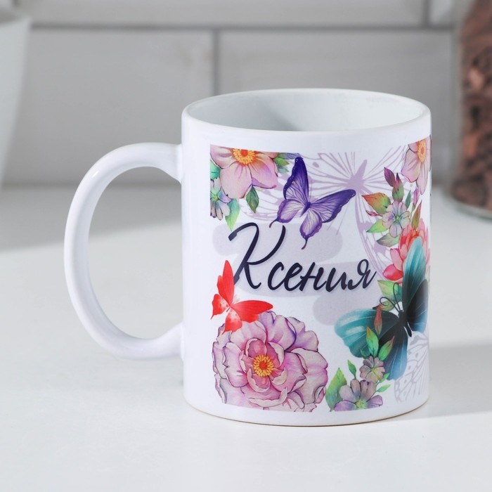 Кружка сублимация Кружка сублимация "Ксения" 320 мл, с нанесением