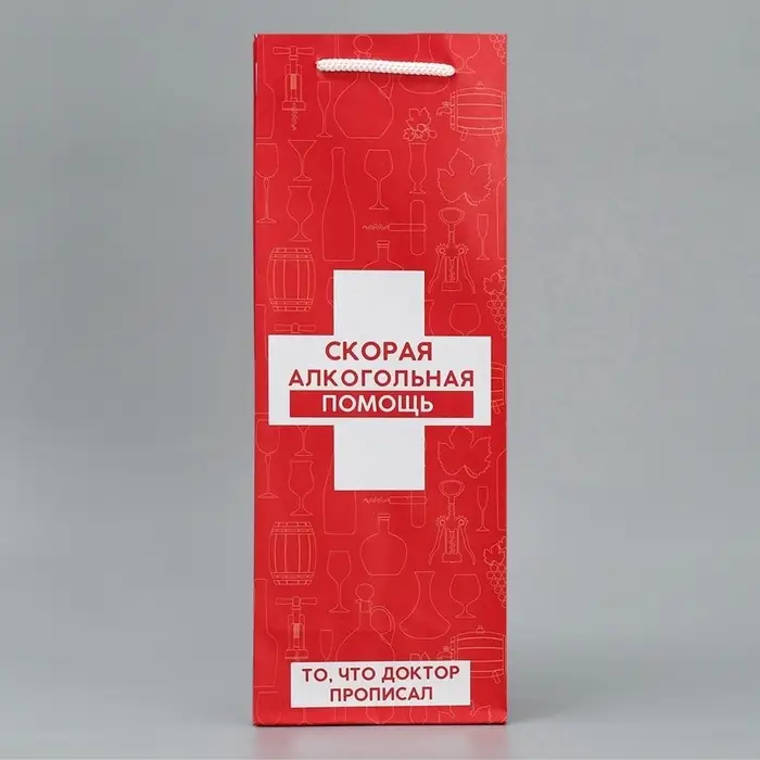 Пакет подарочный под бутылку, упаковка, &laquo;Алкопомощь&raquo;, 36&times;13&times;10 см