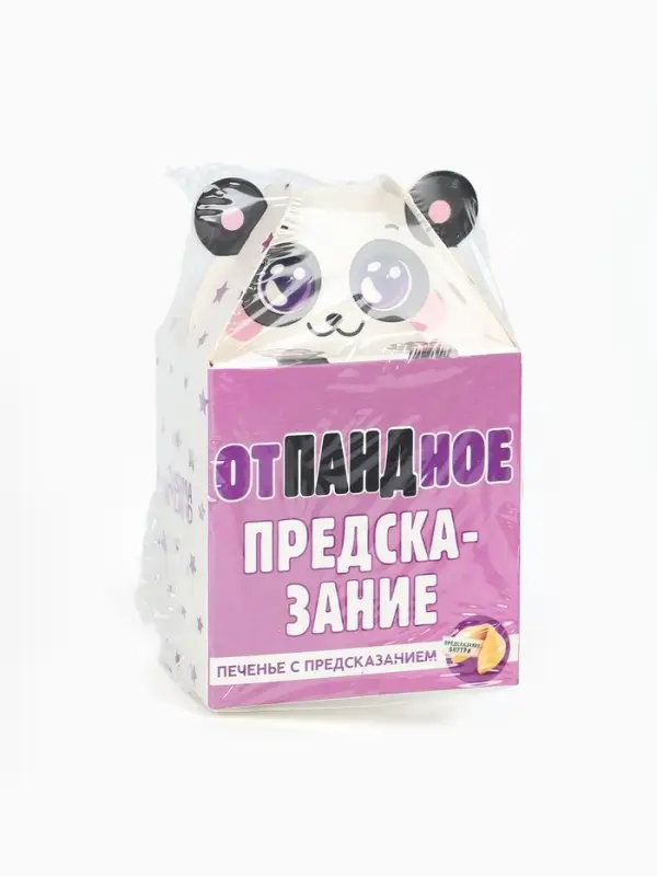 Печенье с предсказанием &laquo;Отпандное предсказание&raquo;, 1 шт. &times; 6 г