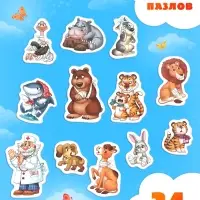 Макси - пазлы в металлической коробке &laquo;Айболит&raquo;, 12 пазлов, 24 детали