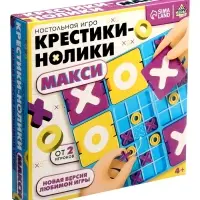 Лас Играс KIDS Крестики нолики Макси