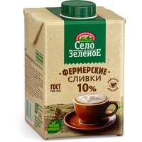 Сливки Село Зеленое стерил. 10% 0,5кг