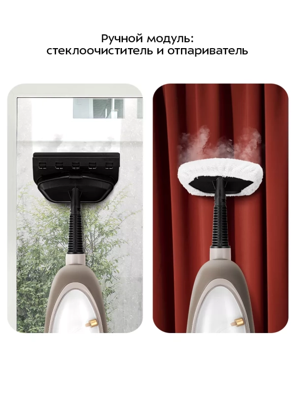 Паровая швабра «2 в 1» с насадками КТ-3910 - 1300 Вт Паровая швабра «2 в 1» с насадками КТ-3910 - 1300 Вт