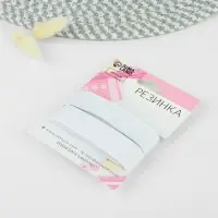 Резинка вязаная, 20 мм, 2.4±0.5 м, белая