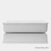 Контейнер для хранения с крышкой LaDо́m &laquo;Лёгкость&raquo;, 7.95 л, 36&times;26&times;8 см, пластик, белый