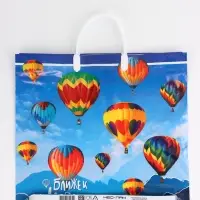 Пакет "Ближе к мечте, полиэтиленовый, пластиковая ручка 37х35 см 90 мкм Пакет "Ближе к мечте, полиэтиленовый, пластиковая ручка 37х35 см 90 мкм