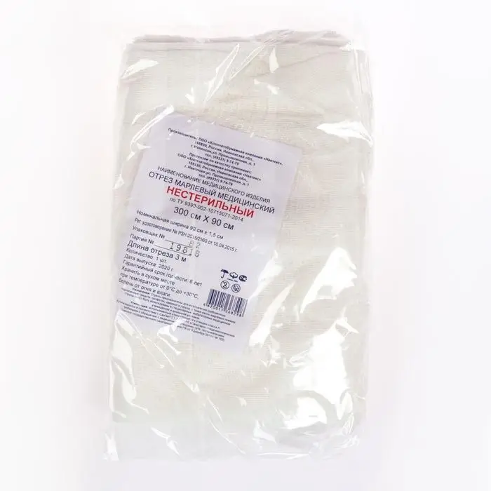 Марлевый отрез медицинский нестерильный 300 см х 90 см 27 гр/м2