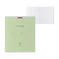 Тетрадь 18 листов в клетку, ErichKrause «Классика», обложка мелованный картон, блок офсет 100% белизна, зелёная
