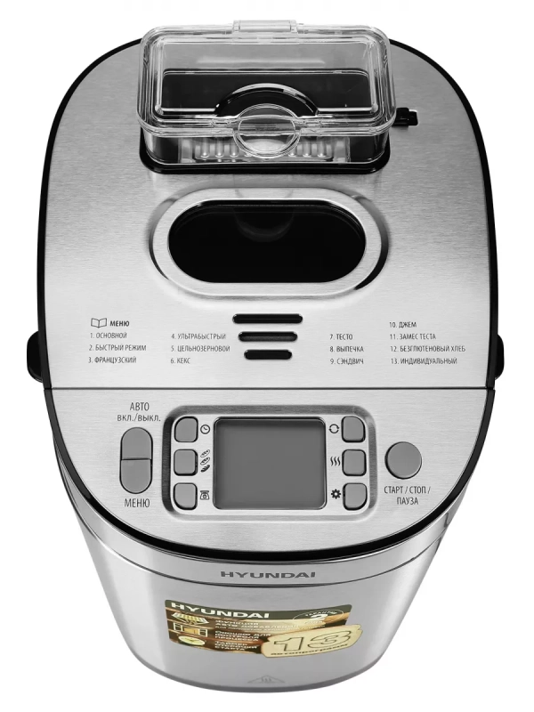 Хлебопечь HYBM-M0313G 600Вт серебристый Хлебопечь HYBM-M0313G 600Вт серебристый