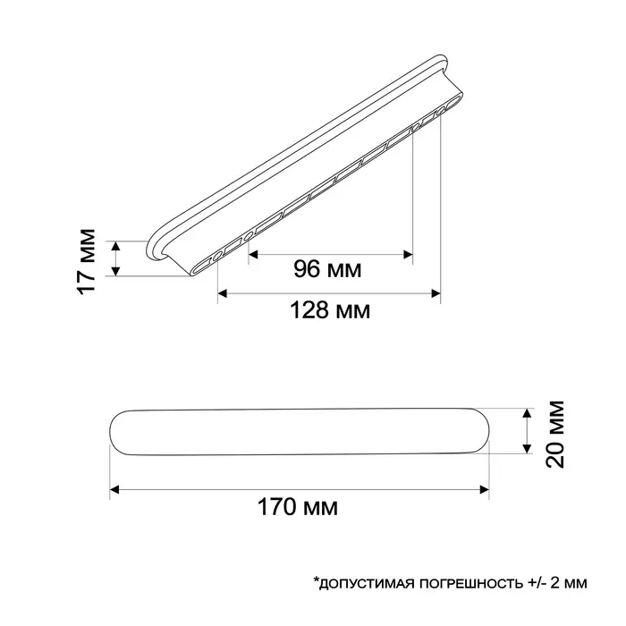 Ручка-скоба С-35, пластик 96 и 128 мм, чёрная, глянцевая Ручка-скоба С-35, пластик 96 и 128 мм, чёрная, глянцевая