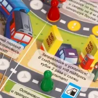 Игра-ходилка в коробке с карточками "Автошкола"