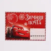 Письмо Деду Морозу с наклейками, чек‑листом и заданиями, &laquo;Супер почта&raquo;