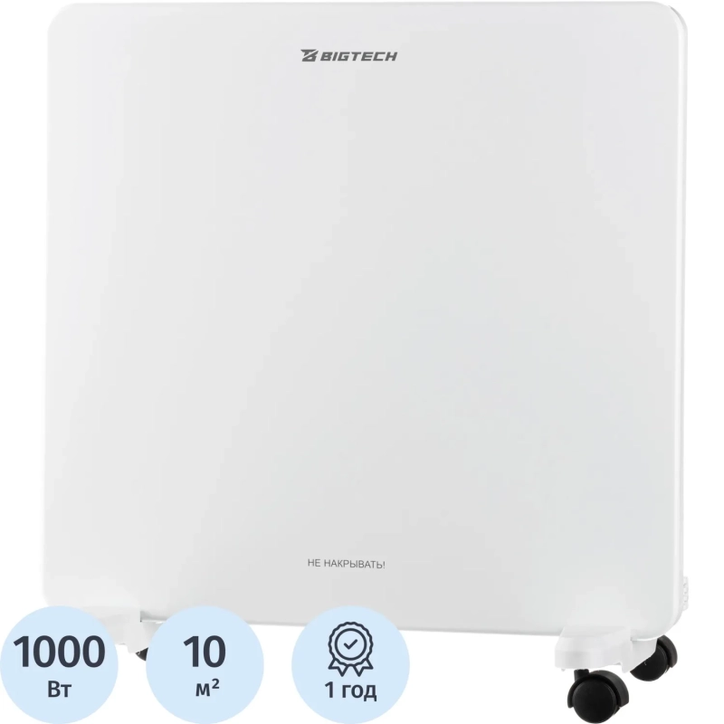 Конвектор BigTech WBC002 1000E-X (1000 Вт,с терморегулятором)