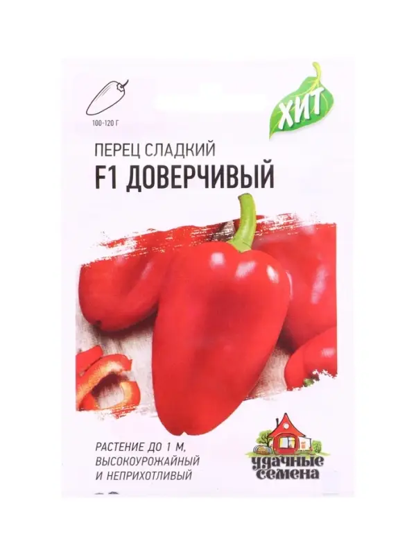 Семена Перец Доверчивый 0,3 г ХИТ х3 DHп