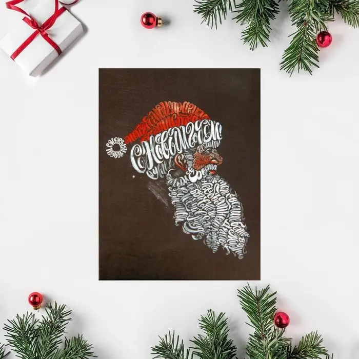 Набор открыток-комплиментов "Новогодние" в наборе 26 шт, 8 х 6 см Набор открыток-комплиментов "Новогодние" в наборе 26 шт, 8 х 6 см