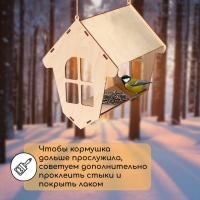 Деревянная кормушка-конструктор для птиц «Избушка» своими руками, 18 × 19 × 21 см, Greengo