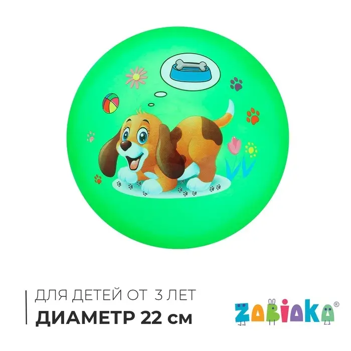 Мяч детский &laquo;Животные&raquo;, d=22 см, 60 г, МИКС