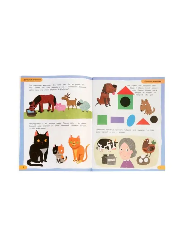 100 лучших упражнений для малышей: 3+, Терентьева И., 2026