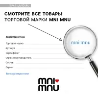 Игрушка антистресс &laquo;Моей Зайке&raquo;