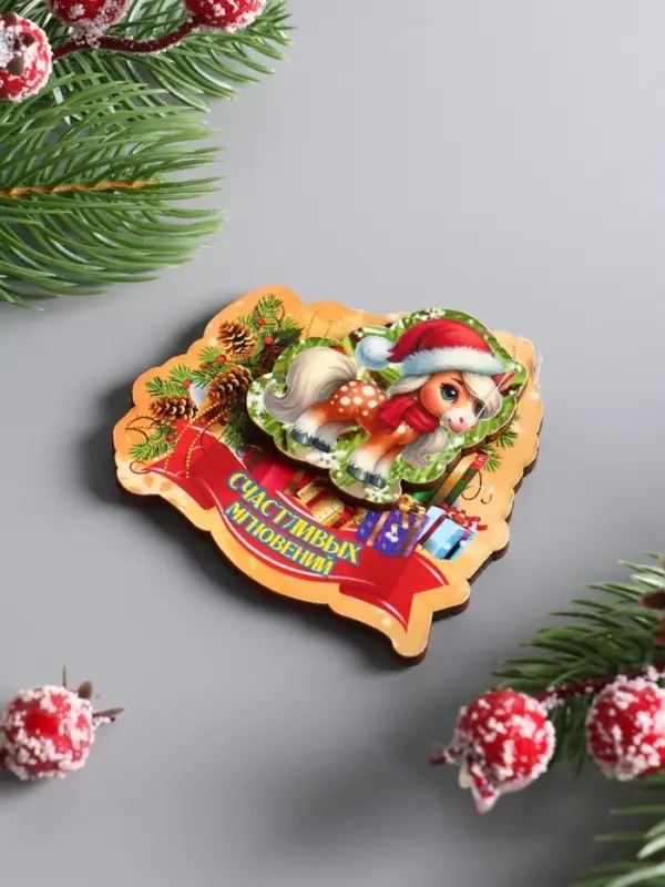 Магнит новогодний 3D «Счастливых моментов», размер магнита 7×6.5 см