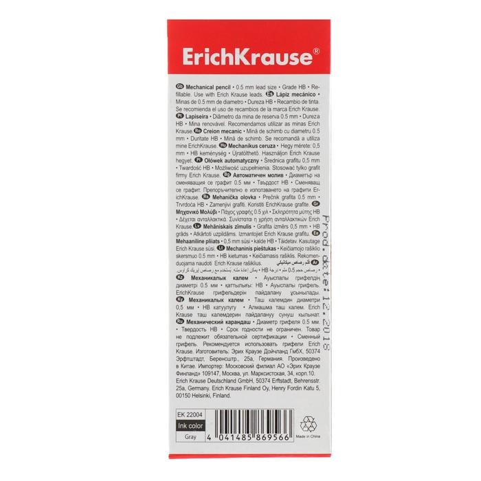 Карандаш механический ErichKrause  Карандаш механический ErichKrause "Delta", НВ, грифель d=0.5 мм, трёхгранный, в коробке, микс