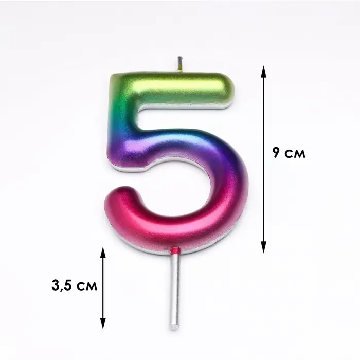 Свеча в торт &laquo;Цифра 5&raquo;, 9 см