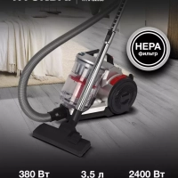 Пылесос HYV-C2950 2400Вт черный-красный