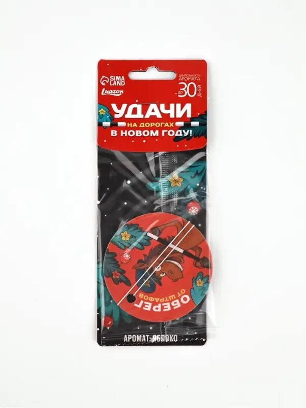 Ароматизатор бумажный «Удачи на дорогах», яблоко Ароматизатор бумажный «Удачи на дорогах», яблоко